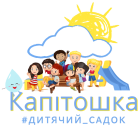ЗДО (ясла-садок) комбінованого типу «Капітошка» Броварської міської ради Броварського району Київської області